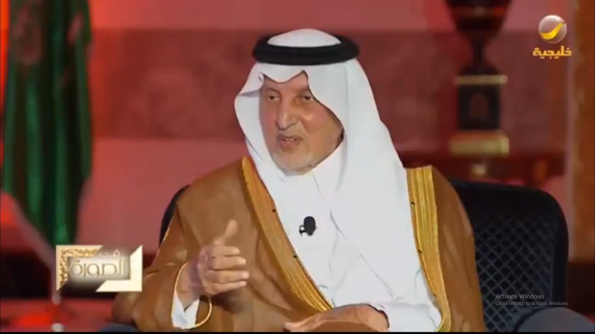 الفيصل: فخور بـ محمد بن سلمان كسعودي وعربي ومسلم