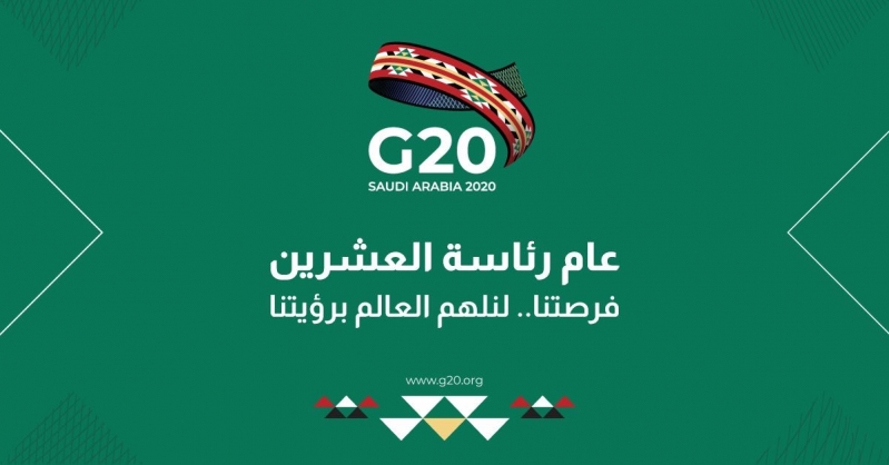 منتدى القيم الدينية لقمة العشرين