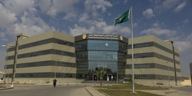 وظائف شاغرة للسائقين بصحة الرياض   صحيفة المواطن الإلكترونية
