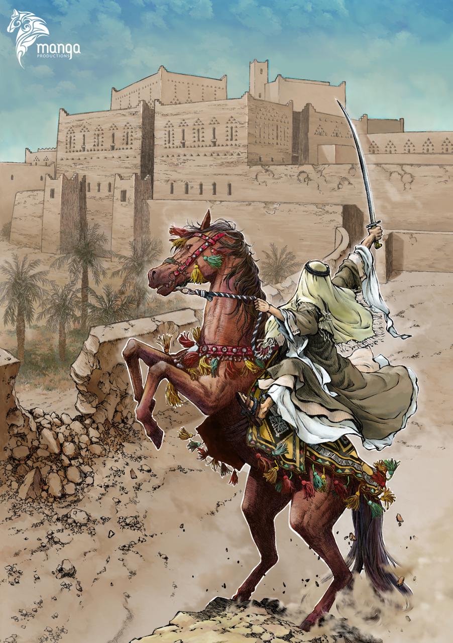 مسك توثق التاريخ السعودي بالقصص المصورة