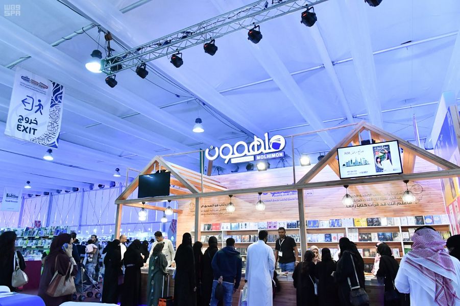 أكثر من 150 ألف زائر لمعرض كتاب #جدة