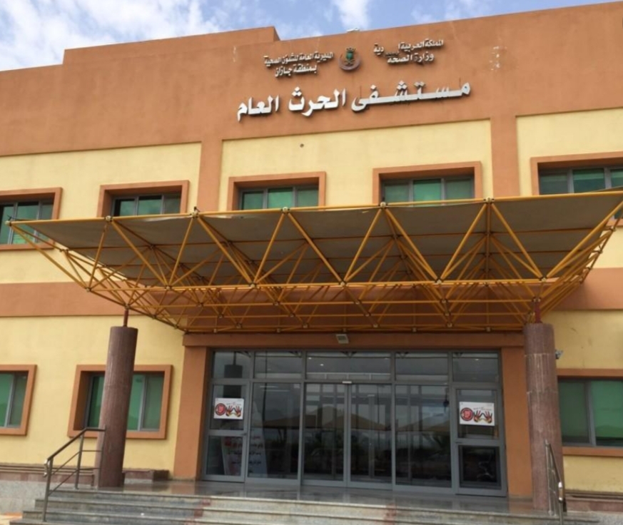 إعادة الحركة لمريض شلل نصفي بمستشفى الحرث