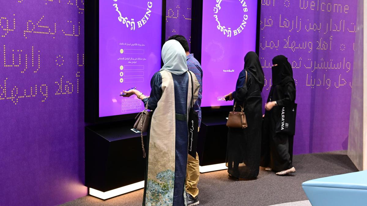 معرض مرايانا يعكس المشهد الفني السعودي الجديد