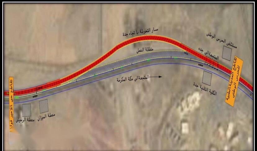 مكة السريع جدة طريق حريق Video: Massive