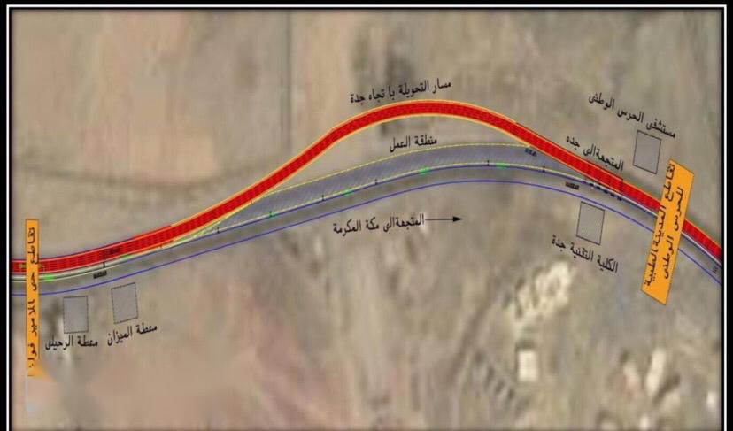 توجيه الحركة المرورية على طريق مكة – جدة