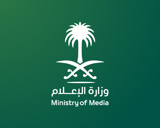 وزارة الإعلام تُطلق النسخة الثانية من جائزة التميز الإعلامي