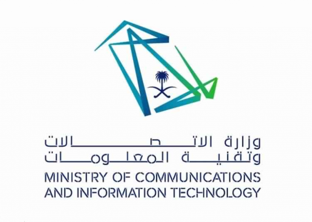 الاتصالات تعمل على هيكلة خطة التطوير لبناء مراكز بيانات مع 3 مطورين رئيسيين