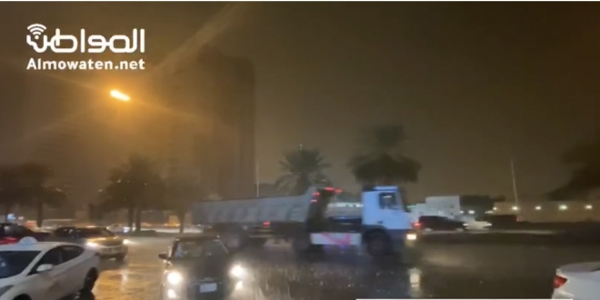 صورة شاهد الفيديو.. أمطار غزيرة وزخات من البرد على الرياض