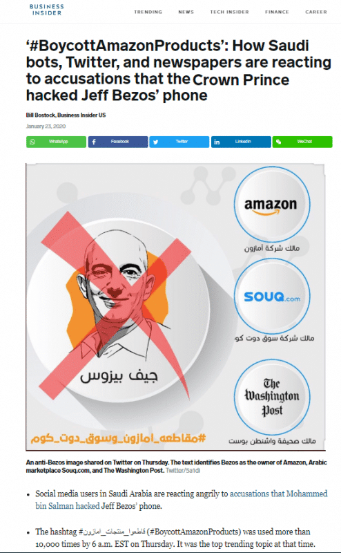 هاشتاق قاطعوا منتجات أمازون في الصحافة العالمية