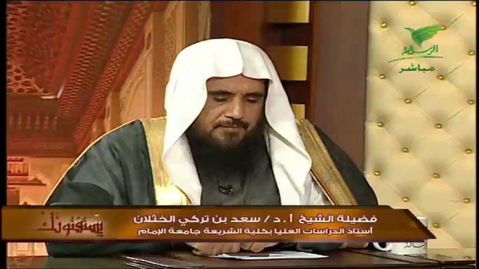 فيديو.. سعد الخثلان يوضح حكم الصلاة بالحذاء