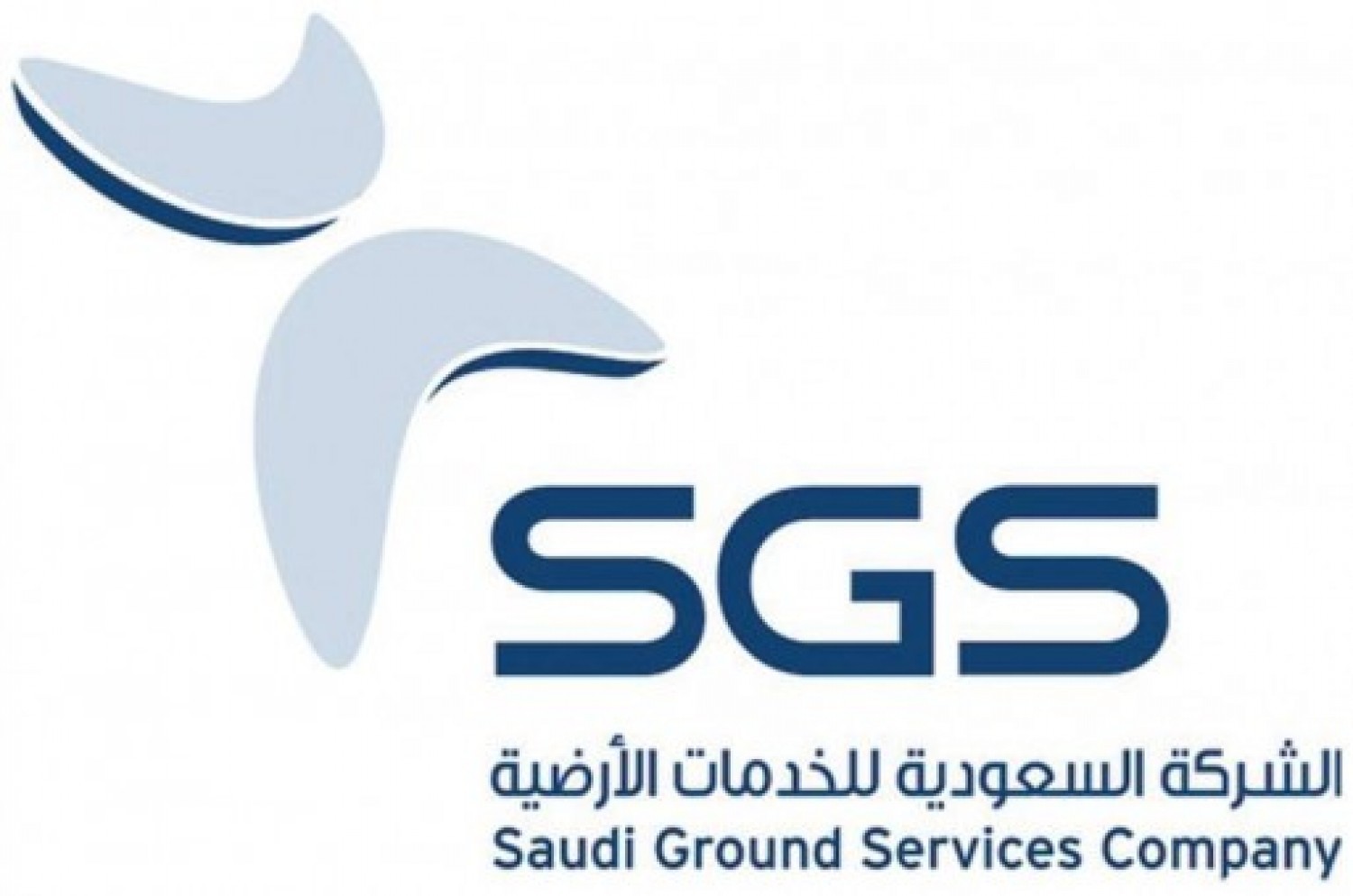وظائف إدارية لدى الشركة السعودية للخدمات الأرضية