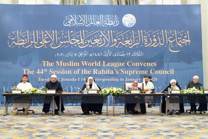 علماء المسلمين في مكة : لا بديل عن مظلة التعاون الإسلامي