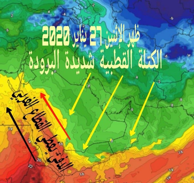 كراني يتوقع زائرًا قطبيًا جديدًا فجر الأربعاء