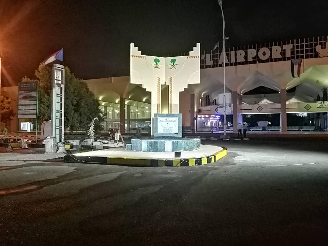إعمار اليمن يدشن مشروع تأهيل مطار عدن الدولي