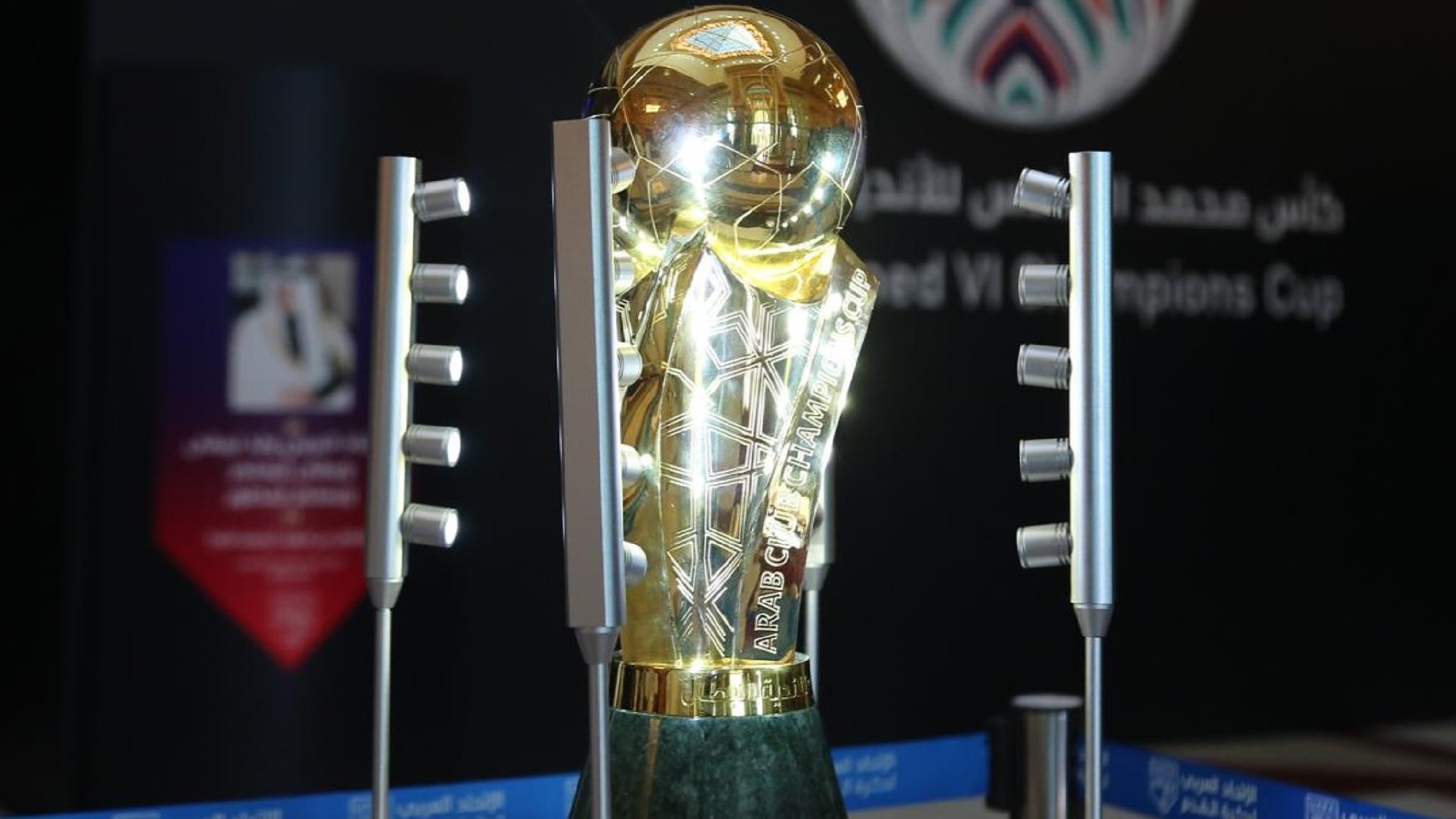 مايو المقبل موعدًا مبدئيًا لنهائي البطولة العربية