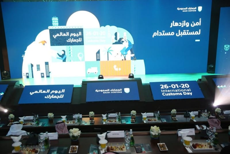 اليوم العالمي للجمارك 