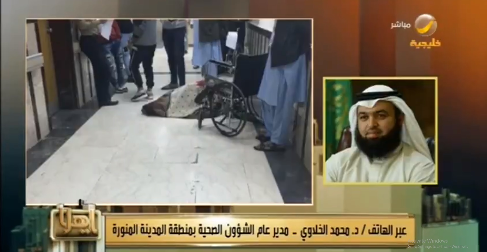 صحة المدينة ترد على صورة المريض ” المنسدح على الأرض”