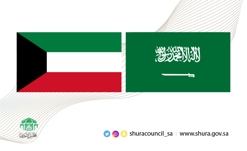 الشورى يوافق على اتفاقيتي المنطقة المقسومة والمغمورة