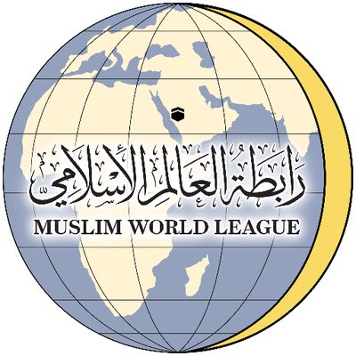 تعديل اسم الهيئة العالمية للعلماء المسلمين
