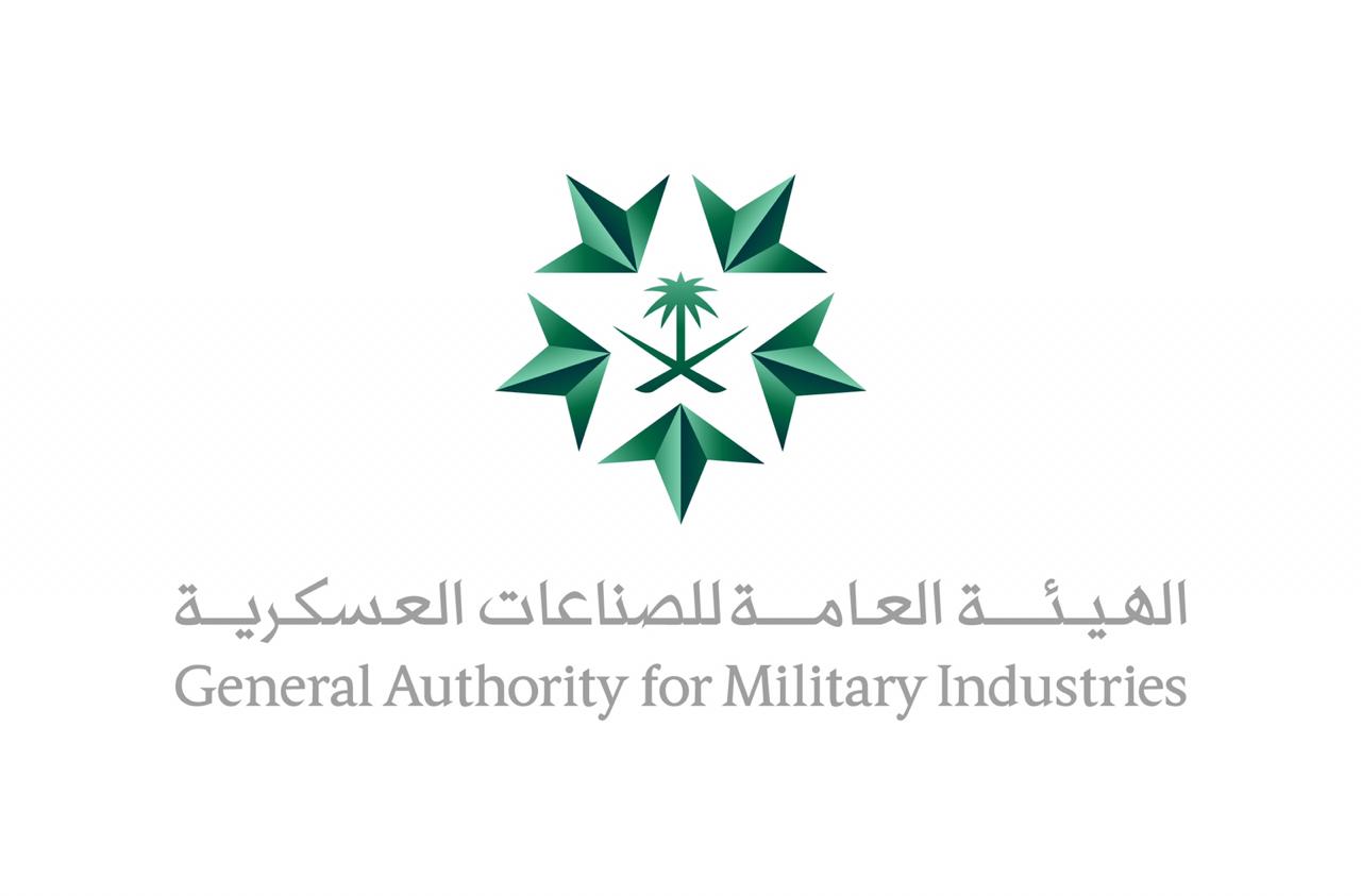وظائف إدارية بـ الهيئة العامة للصناعات العسكرية