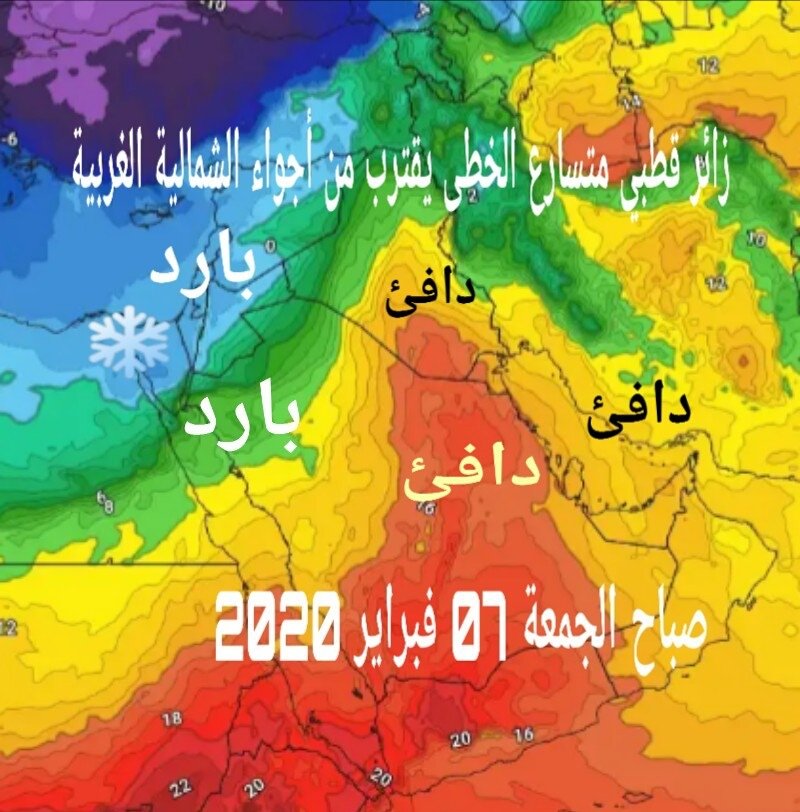 كراني: زائر قطبي متسارع الخطى نحو المملكة