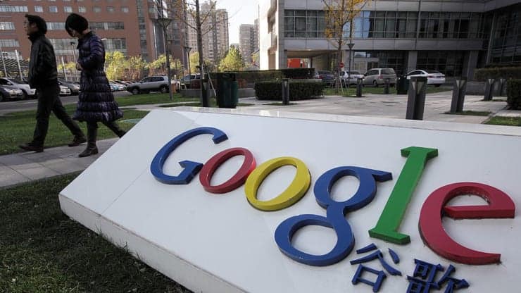 محكمة تغرم جوجل 164 ألف دولار بسبب معلومات كاذبة
