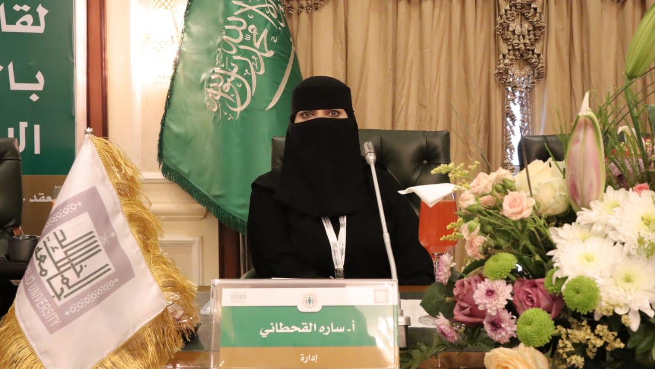 مؤسسة القحطاني