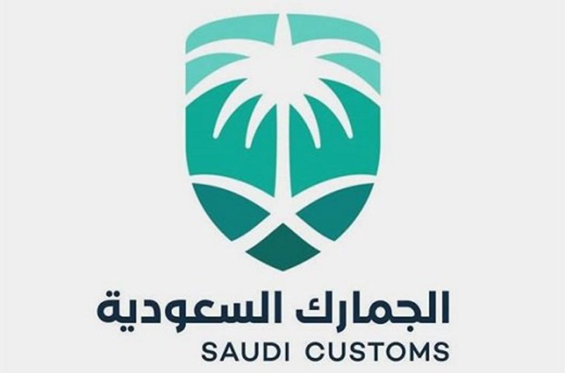 الجمارك تعلن إيقاف تصدير الأدوية والمستحضرات الصيدلانية والأجهزة الطبية