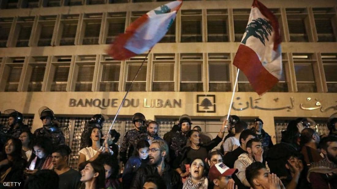 وزير لبناني: لبنان قريب من الانهيار 