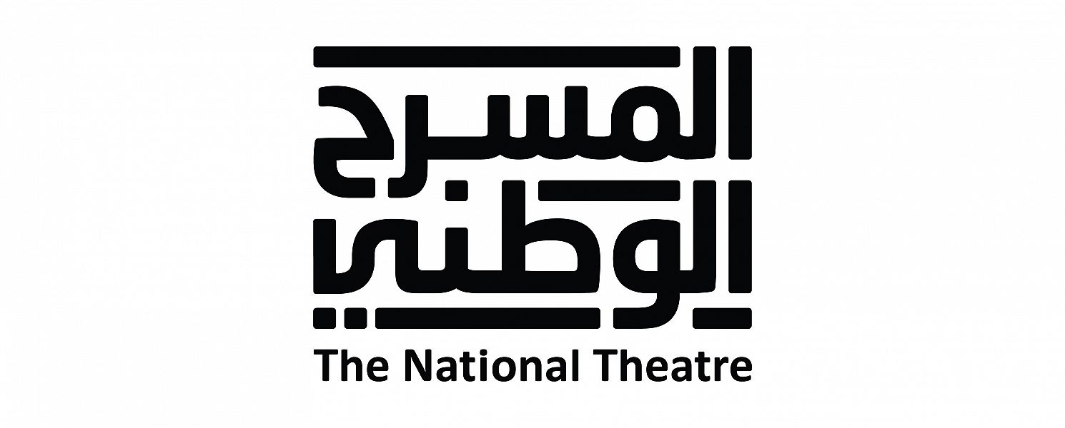 وزارة الثقافة تدشن مبادرة المسرح الوطني