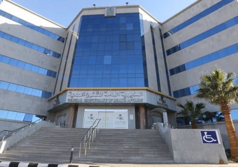 تكليفات وتعيينات إدارية بمستشفى الملك فهد بالمدينة