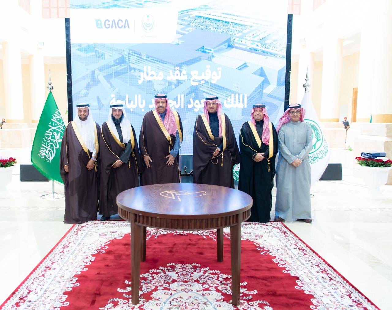 تحويل مطار الملك سعود الدولي بالباحة نقلة نوعية للمنطقة