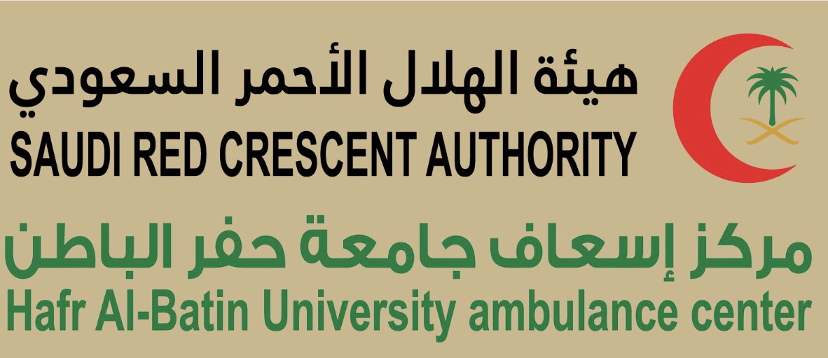 مركز إسعافي جديد في جامعة حفر الباطن