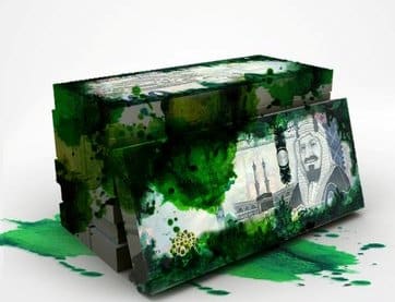 منع تداول النقد الموسوم بالأحبار الأمنية