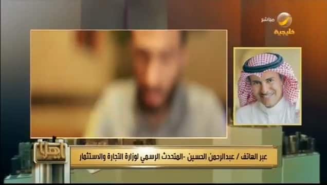 بالفيديو.. متحدث التجارة: احذروا الحسابات الوهمية والرخيصة