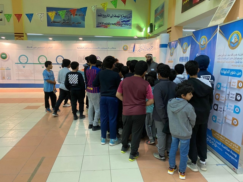 الأمر بالمعروف والنهي عن المنكر في الرياض 