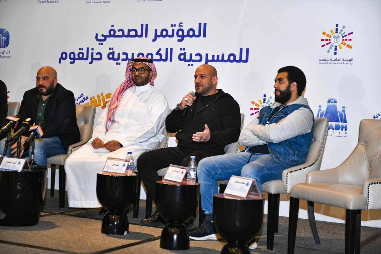 عرض مسرحية حزلقوم لأحمد مكي في شتاء الرياض