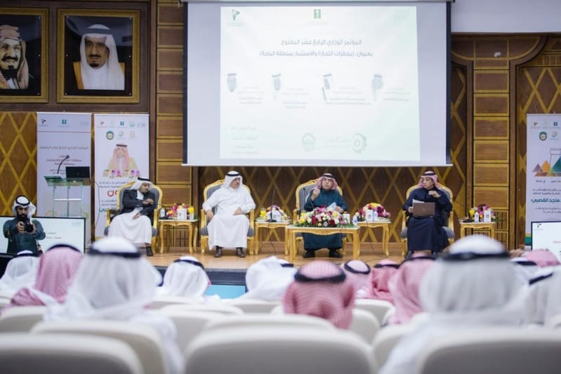 مؤتمر وزاري يناقش ‫محفزات التجارة والإستثمار بالباحة
