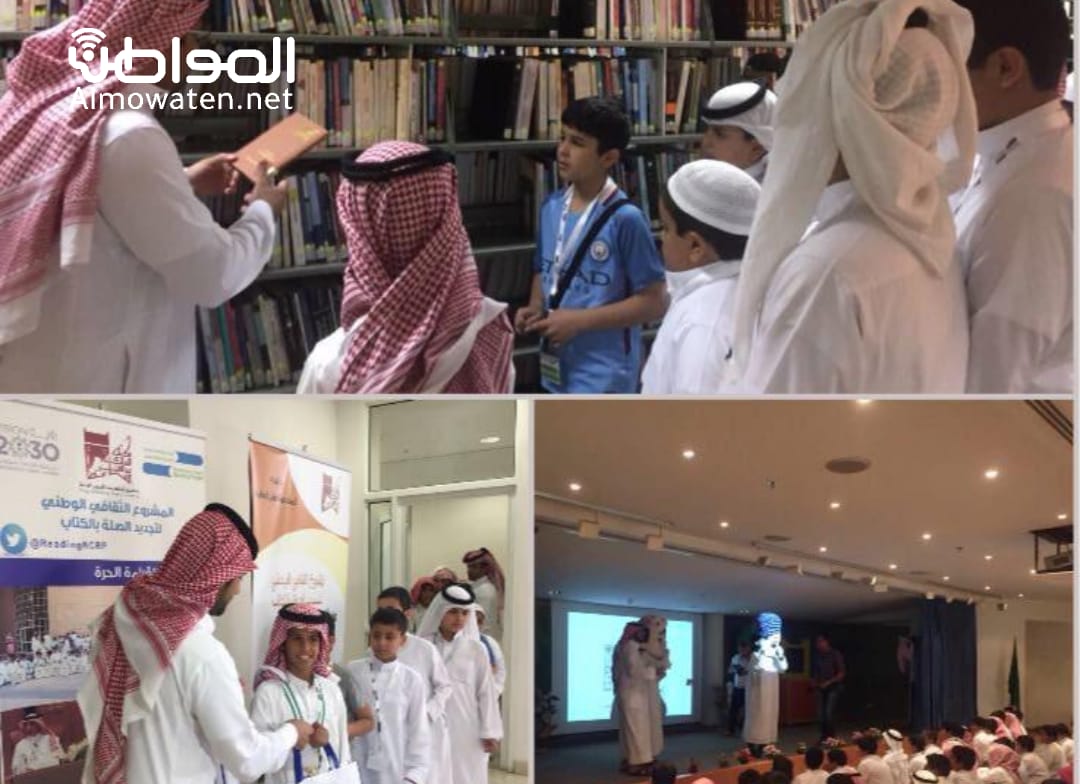 غداً.. انطلاق مهرجان القراءة الحرة الـ19 بالرياض صحيفة المواطن غداً.. انطلاق مهرجان القراءة الحرة الـ19 بالرياض صحيفة المواطن
