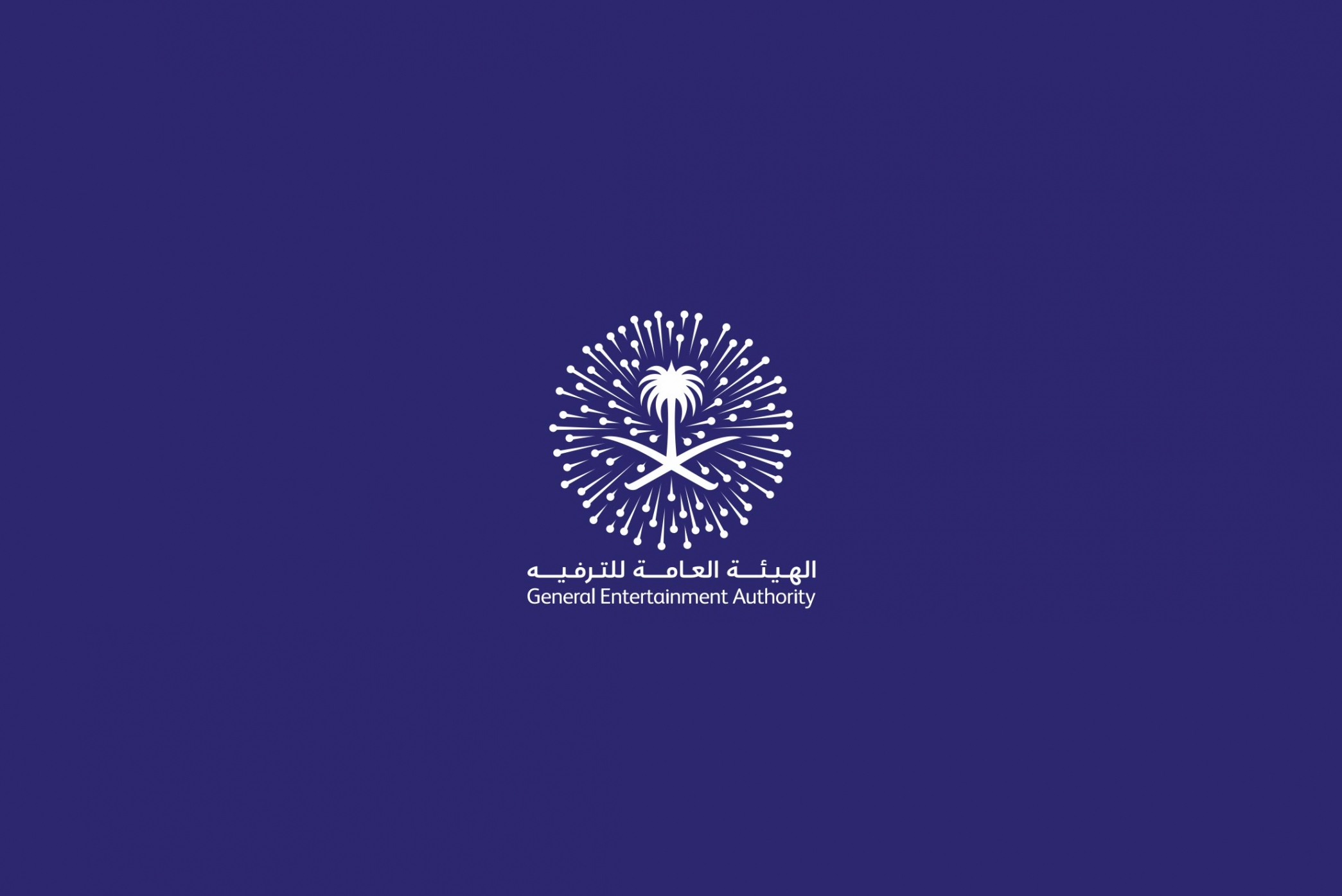 الكونجرس الأمريكي يشيد بجهود الهيئة العامة للترفيه