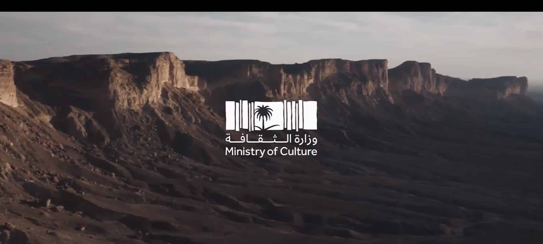 فيديو.. الثقافة تطلق مشروع 16/ 13 لتأسيس مكتبة بصرية شاملة