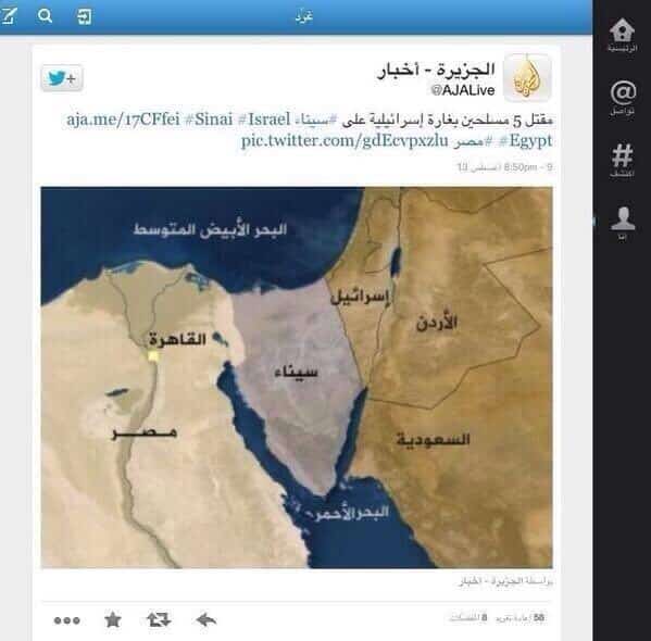 الجزيرة القطرية تحذف فلسطين من على الخريطة وتعترف بإسرائيل كدولة