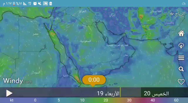 بالفيديو.. تأثير الرياح على حركة واتجاه الجراد لهذا اليوم