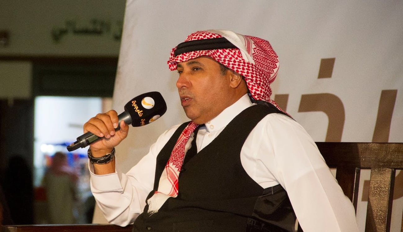 الدكتور احمد العرفج