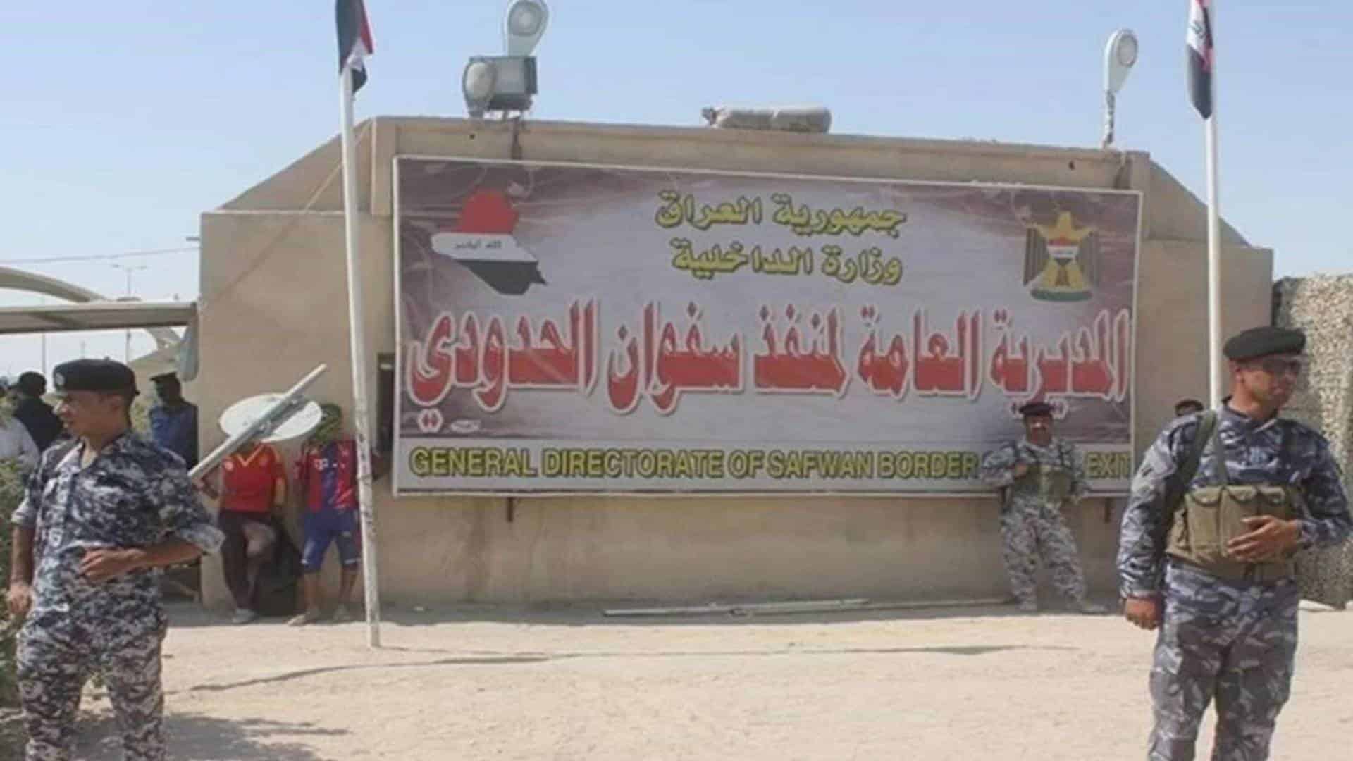 العراق يغلق معبر صفوان الحدودي مع الكويت