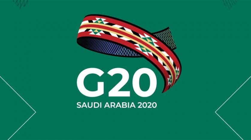 مبادرة مجموعة العشرين لتعليق مدفوعات خدمة الدين تستقبل 46 طلبًا