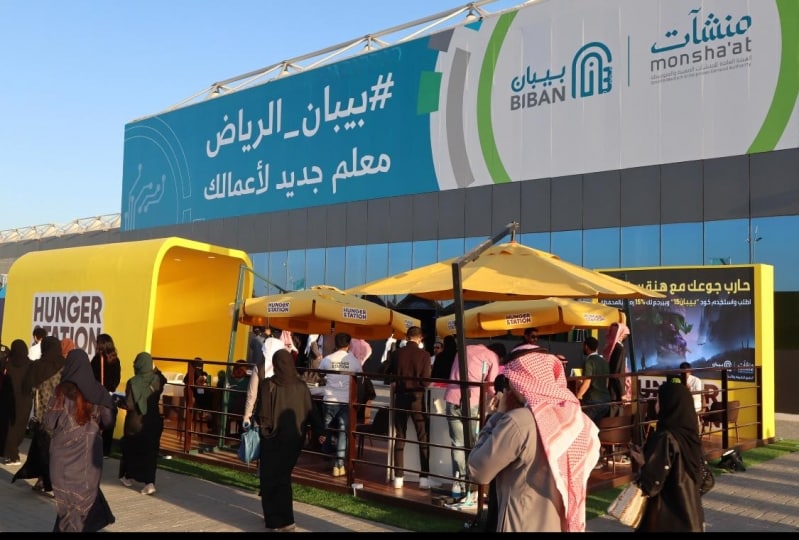 هنقرستیشن تشارك في ملتقى بیبان 2020