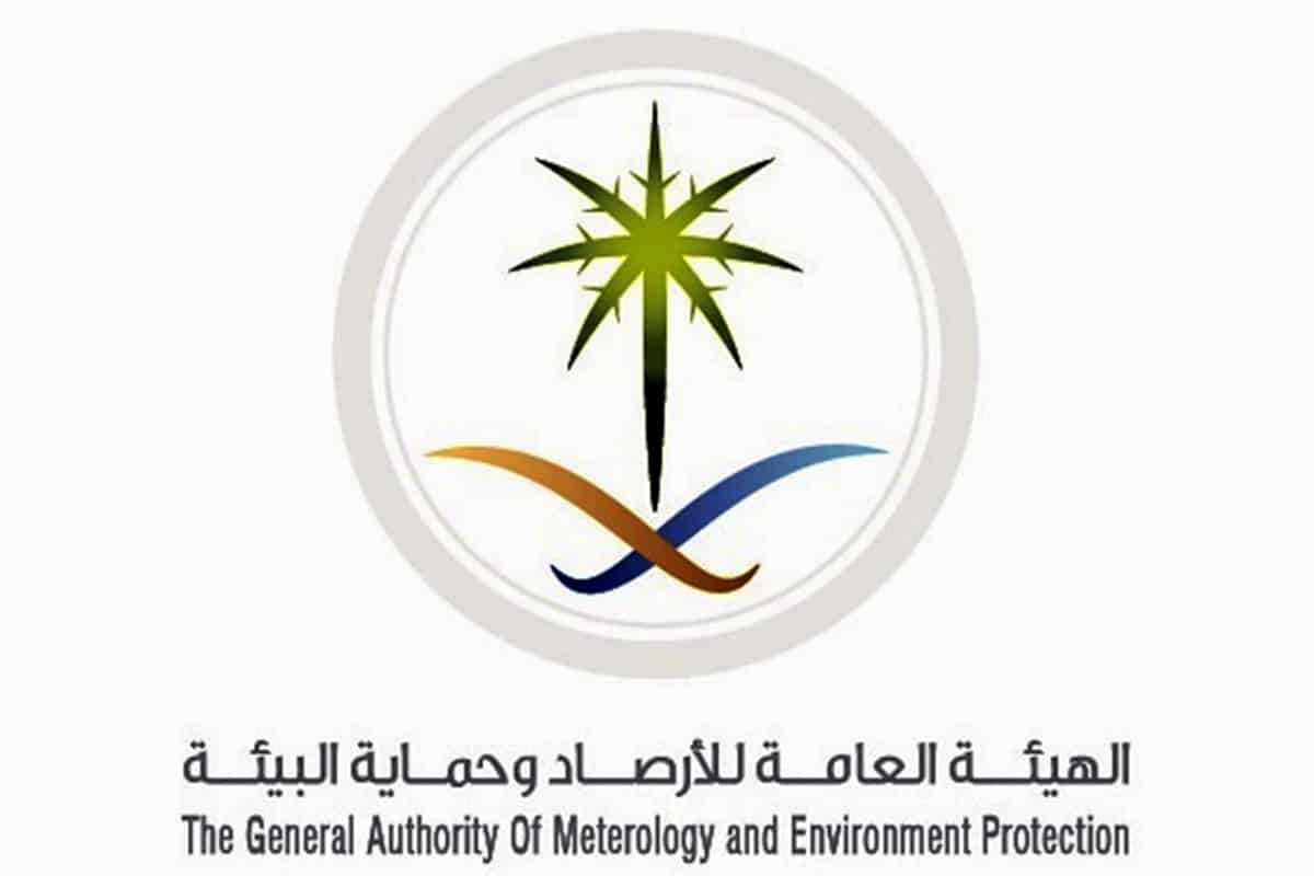 وظائف إدارية شاغرة بهيئة الأرصاد وحماية البيئة
