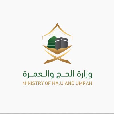 وزارة الحج تطلق آلية استعادة رسوم تأشيرة العمرة