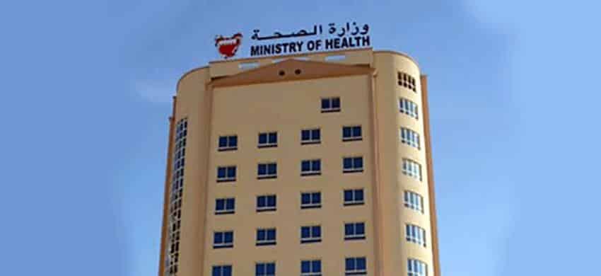 البحرين تعلن تماثل جميع الحالات المصابة بفيروس كورونا للشفاء